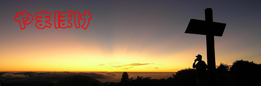 �\���R�̗[�Ă��� �T���G���E���}���̎�