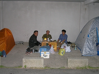 �同�����ԏ�̔��ɂĉ���