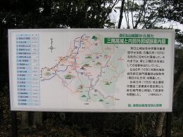 �O�����̎R��̈ē��}