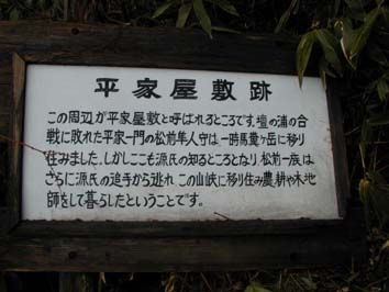 ���Ɖ��~�Ղɂ���Ŕ�