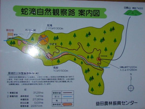 �֑ꎩ�R�ώ@�H