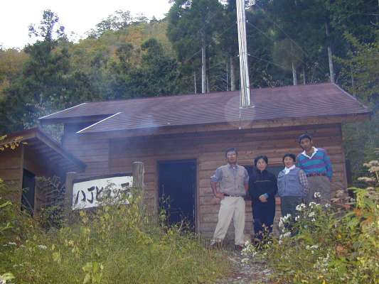 ���Γo�R���ɓ���