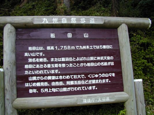 ��B���R�����̊Ŕ�