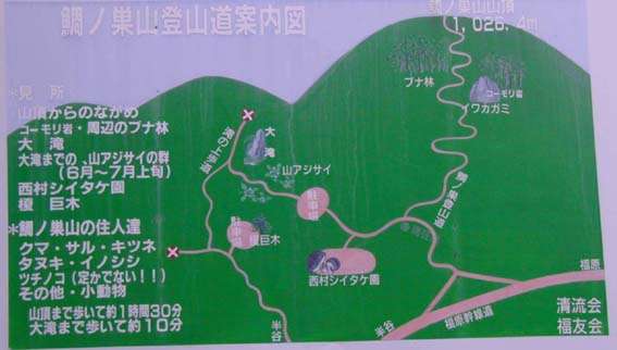 鯛の巣山登山道案内図