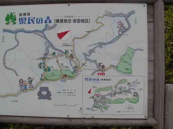 �ѓ����t�߂̊Ŕ�